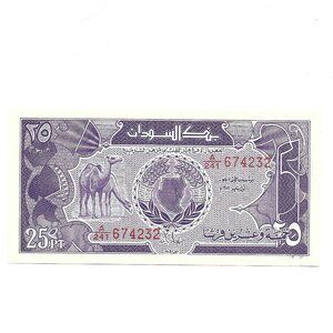 Sudan 25 Piastres Banknote [b1]